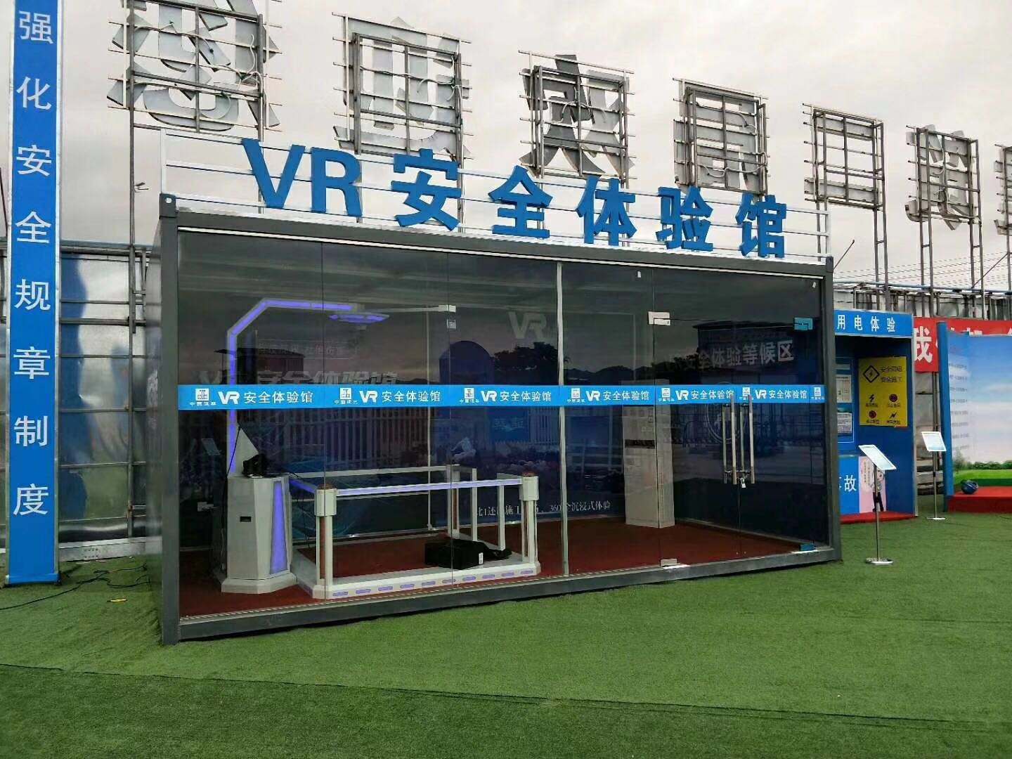 宜昌VR安全体验馆